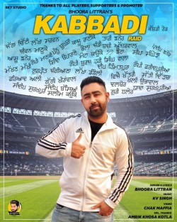 Kabbadi-Raid Bhoora Littran mp3 song lyrics